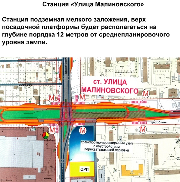 Что такое метротрам и почему Ростову не нужно метро?